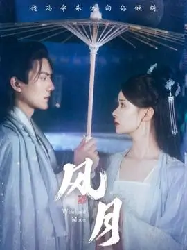 好看的电影视频：无声法庭 剧集海报